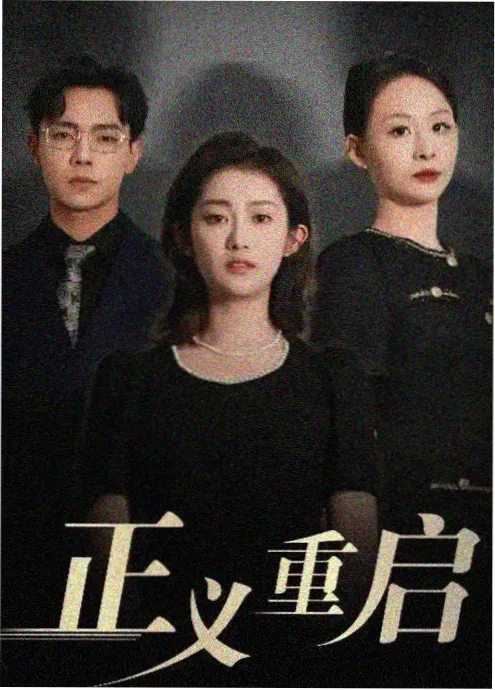 1v1 言情小说《雾港信笺》连载封面