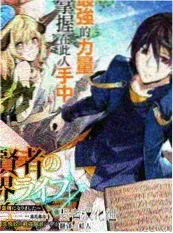 1v1 言情小说《向晚书》作品封面